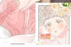 为什么看韩漫要花钱？哪里有免费阅读看漫画下拉的韩漫网站？