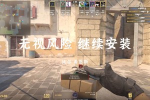 为什么要无视风险安装 18 个？会怎样？应该如何避免风险？