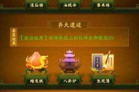 斗破苍穹手游功法法宝获取途径与合成技巧全解析 深度攻略助你快速掌握核心秘籍