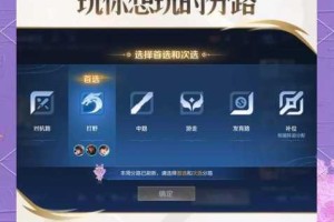王者荣耀12月1日版本更新全解析 新赛季调整与英雄平衡改动速览