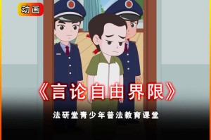 体内自由法国视频是否有害？如何正确看待？