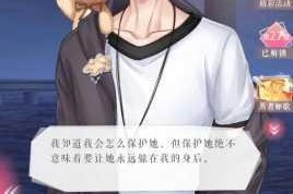恋与制作人周棋洛入眠卡片升级所需材料及羁绊进化升星材料大揭秘