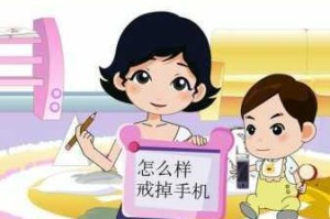 哪些游戏手机无视用户隐私？如何避免游戏手机侵犯隐私？