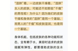 为什么那里总是好湿，好紧，好多水还？