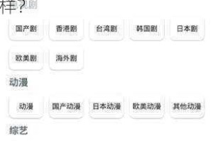 四虎在线免费网站为什么这么火？或四虎在线免费网站如何实现免费观看？或四虎在线免费网站的观看体验怎样？