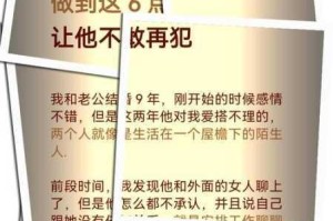 人妻偷人，为什么会有这种现象？
