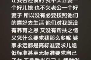 翁熄性放纵的危害及解决办法