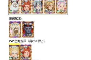 剑与远征黎明之星活动全攻略高效通关技巧与阵容搭配指南