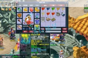 梦幻西游狮驼队主力阵容解析核心成员定位与实战作用深度剖析