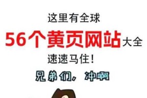 永久免费的全网黄金网站真的存在吗？如何找到它们呢？