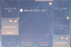 料理次元困难 1 - 6 如何以三星通关？图文通关攻略详细剖析