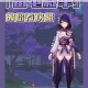 龙之谷手游雷神与圣骑士职业对比解析哪个更强及培养建议全攻略