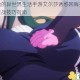 从零开始的异世界生活手游艾尔莎诱惑回眸技能深度解析与实战技巧指南