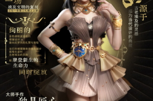 揭秘明日之后核心模型设计从角色到世界观的沉浸式游戏架构解析