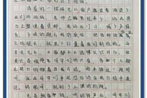 为什么班长扒开让我蹭来蹭去，还要写作文？