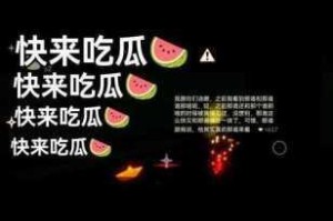 51吃瓜网官网(51 吃瓜网官网：汇聚各类热门吃瓜信息)