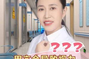 av 会对身体造成什么影响？如何避免影响？