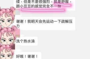 一本三道 a 无线 v 一区 v是什么？为何它如此受欢迎？如何获取一本三道 a 无线 v 一区 v？