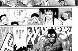 无翼漫画 52kkm 为什么这么火？