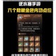 烟雨江湖SL洗天赋详细教程 高效洗练技巧与步骤解析助你快速达成完美属性