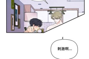 羞羞漫画免费观看一路二路三路为什么不能看？有何观看技巧？