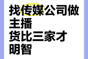 果冻传媒 AⅤ 和天美传媒有什么区别？如何选择适合自己的传媒公司？