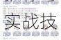 阴阳师瑞声除垢阵容搭配全攻略式神组合推荐与实战技巧详解