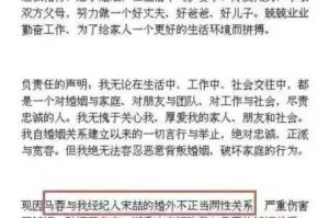 妻友门事件究竟是怎么回事？为何会引发如此轩然大波？