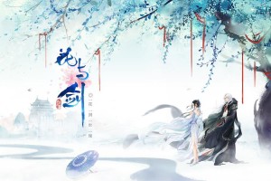 花与剑氪金攻略必看哪些物品值得投入与消费技巧全解析