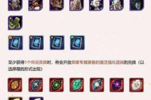 角斗士赏金令抽卡技巧及新英雄任务攻略全解析