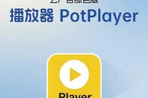 成人播放器哪种好？怎样找到适合自己的？