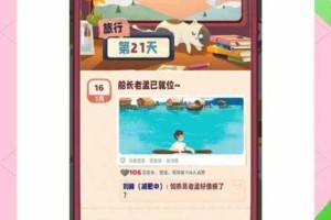闪之轨迹2新版料理高效刷钱攻略 实战技巧与金币收益最大化心得