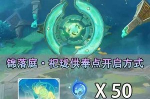 最强蜗牛供奉之神全攻略及供奉之神作用详细分享