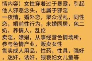 日本操黄色是怎么回事？为何有人会对其感兴趣？应该如何正确看待？