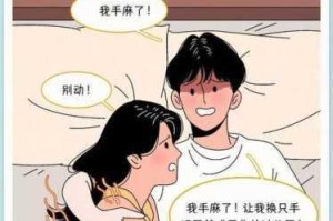 男女互操，是一种怎样的性行为？会有什么好处和风险？如何进行？