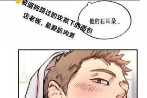 韩国男男同志 GAYFUCK 69，为什么如此受欢迎？如何找到合适的伴侣？怎样保护自己？