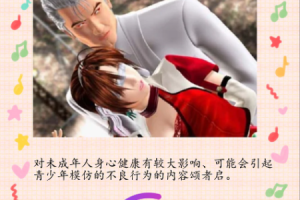 未满十八 18 勿进黄在线观看，会对青少年造成什么影响？