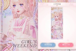 闪耀暖暖生日大作战首关秘密计划完美搭配全攻略与通关技巧解析