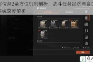刺客信条2全方位机制剖析：战斗任务经济与自由探索系统深度解析