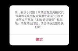 为什么找不到在线受美利坚合众国法律保护的 app 链接导航香蕉视频？如何解决？