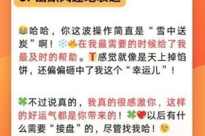 为什么要不断道谢？在这些场景下，我们应该怎样做？