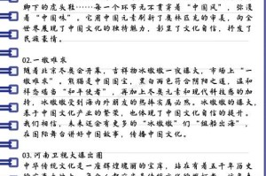 江南百景图苏州开发前需重点关注的各项注意事项全解析