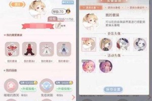 奇迹暖暖健康系统解除步骤详解及有效操作指南助你轻松解决限制