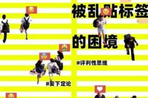 为什么中国老太会被贴上性开放的标签？如何正确看待中国老太的性观念？