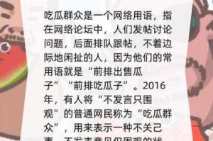 51 吃瓜网观看：实时追踪网络热点资讯