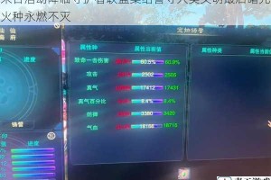 末日浩劫降临守护者联盟集结誓守人类文明最后曙光火种永燃不灭