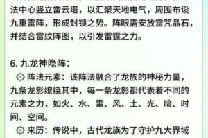 探究修真界灵根的选择之道及灵根选择指南全解析