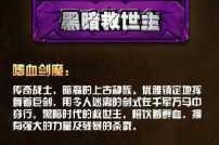 lol 皮城执法者出装全攻略及详细装备介绍，带你超神之路