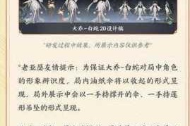 王者荣耀攻击速度是否存在上限机制解析与常见问题答疑