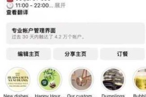 吃瓜海角黑料不打烊_吃瓜海角黑料不打烊：网络热点持续发酵